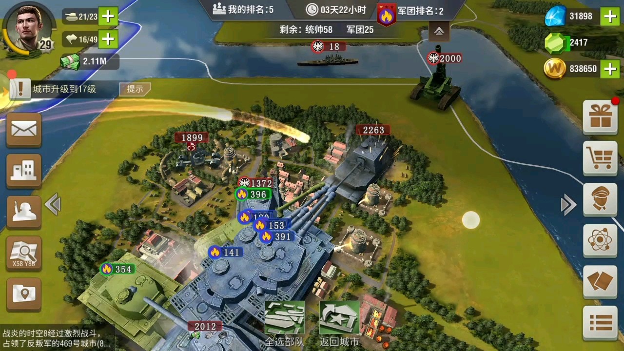 二战风云北非是二战中的哪个重要冲突地