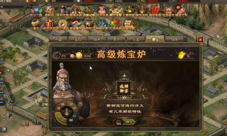 攻城掠地253副本的最佳队伍搭配是怎样的