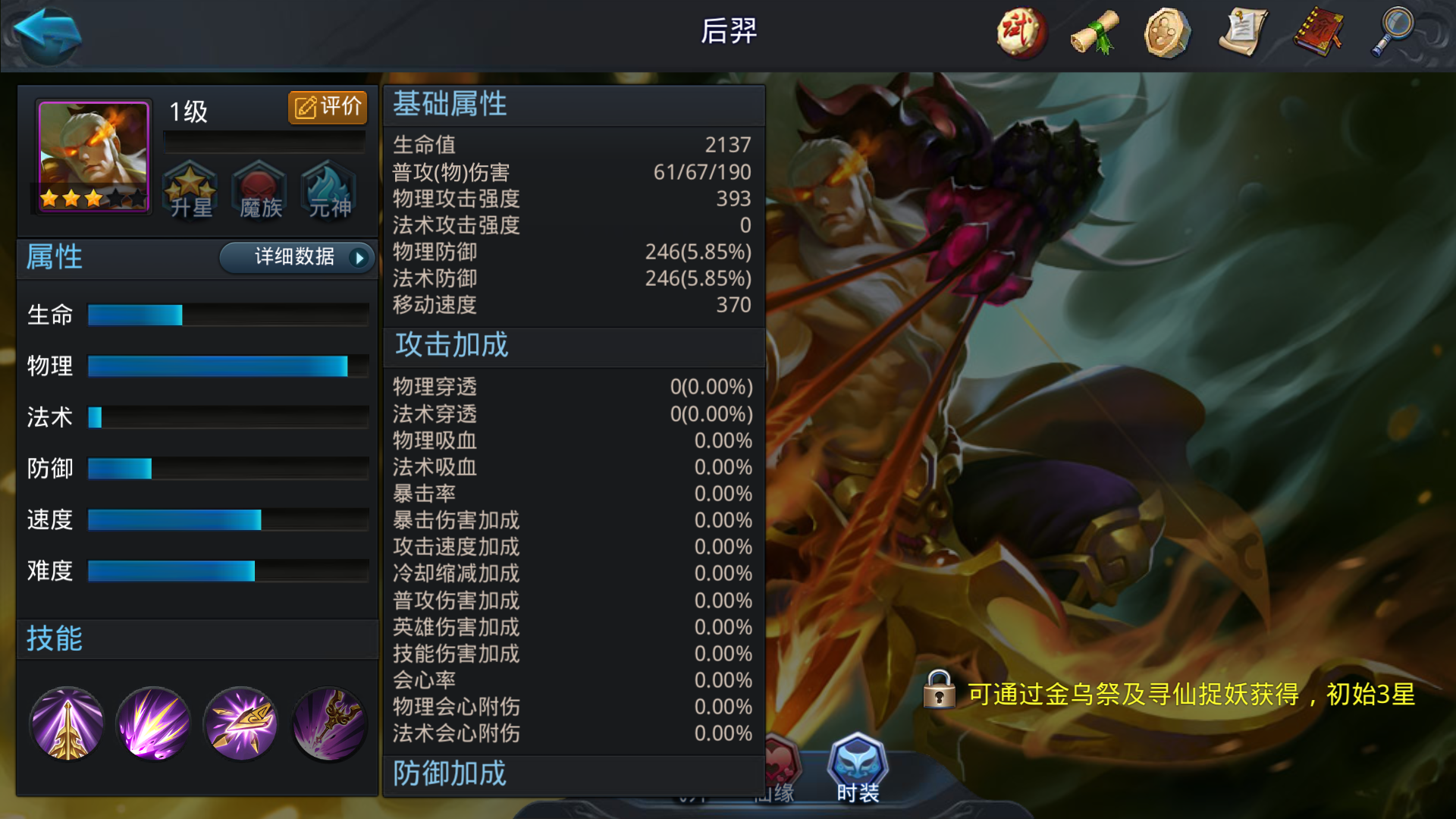 乱斗西游2最新合装技巧是否对玩家有帮助