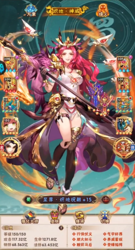 少年三国志叛军阵容选错对游戏平衡性有何影响