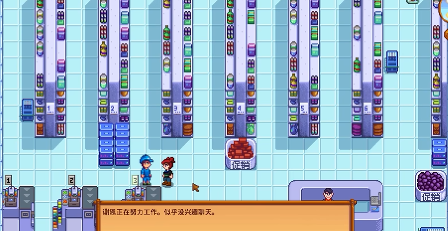 怎样才能制作出星露谷物语的依戒 怎样才能制作出星露谷物语的依戒