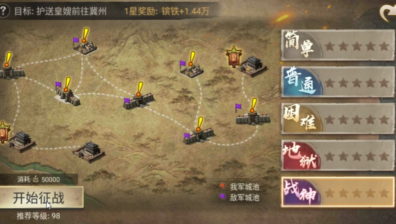 如何正确使用战法来发挥攻城掠地福将的优势