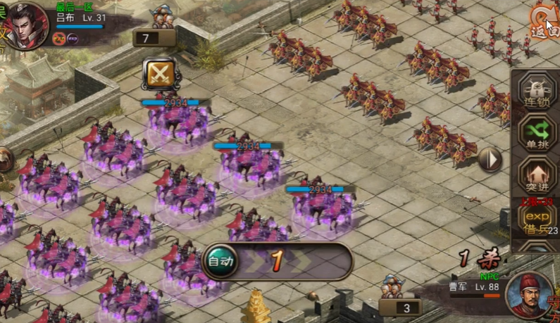 如何正确使用战法来发挥攻城掠地福将的优势