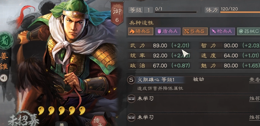 三国志战略版如何组成坦克队伍