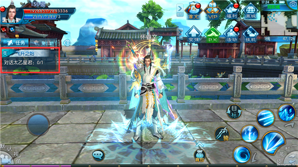 诛仙手游青云技能怎样才能更有效地摆放