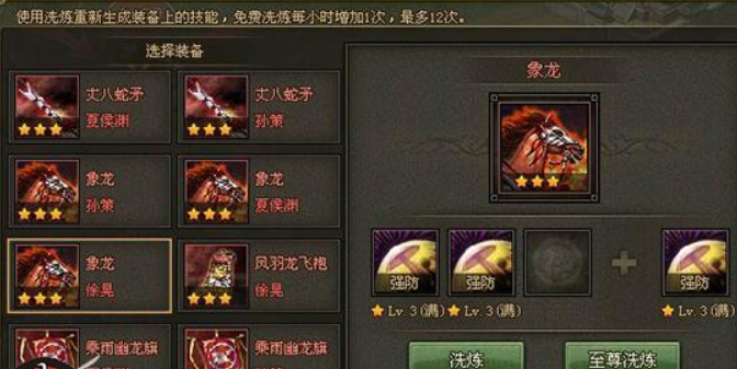 攻城掠地中哪些角套选项对胜利至关重要 攻城掠地中哪些角套选项对胜利至关重要