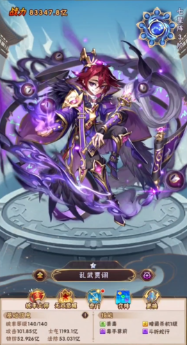 如何将暗金宝物在少年三国志中转化为金矿 如何将暗金宝物在少年三国志中转化为金矿