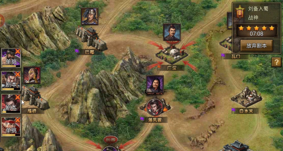 攻略攻城掠地手游115副本需要注意哪些关键点