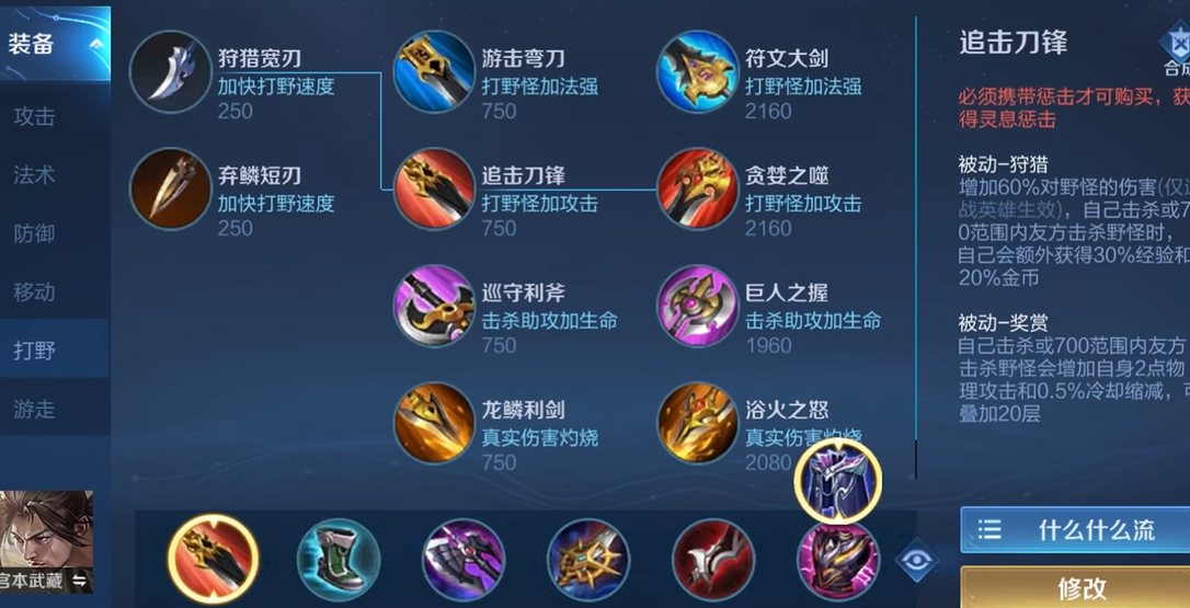 王者荣耀忘仙在哪个地图