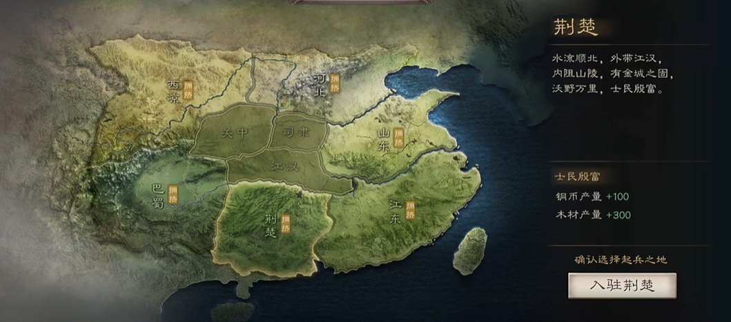 在三国志战略版中最适合用什么兵种进行开荒