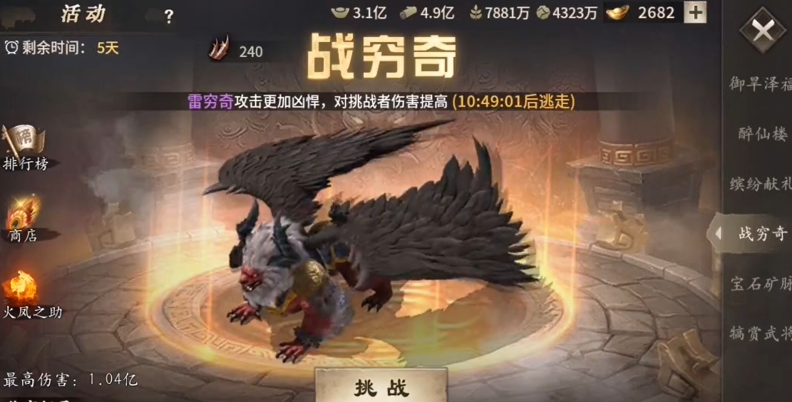 请问如何获得攻城掠地184游戏