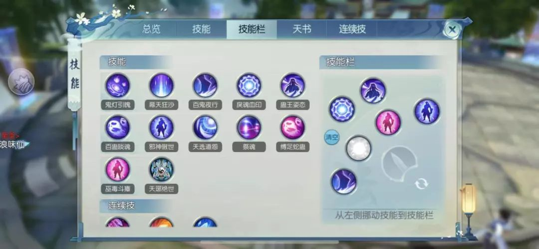 诛仙手游青云门神兽需要什么样的加点 诛仙手游青云门神兽需要什么样的加点