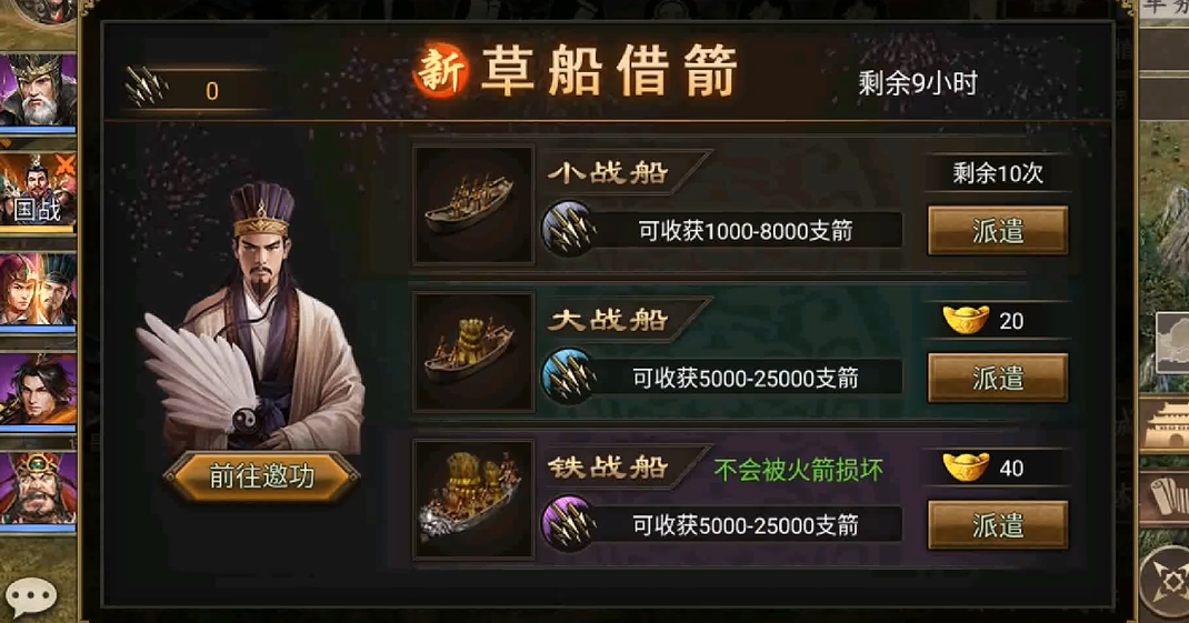 攻城掠地宝石技能金币消耗有多大