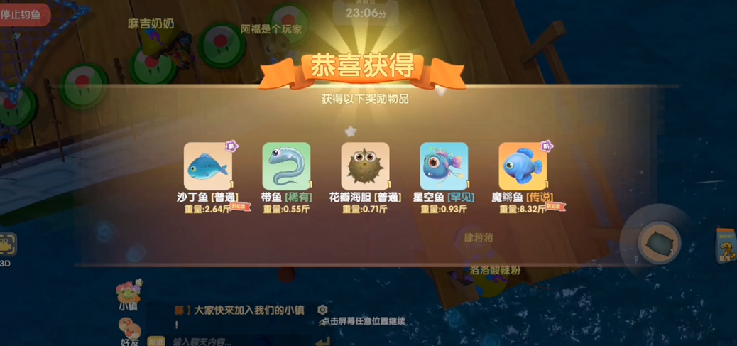 摩尔庄园怎样才能接触到杰西向导