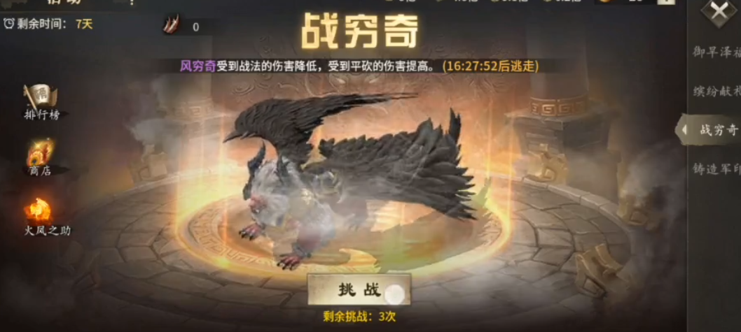 攻城掠地85张辽应该注意哪些关键点