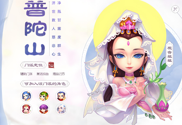 梦幻西游手游望天舒对战斗力提升有多大影响