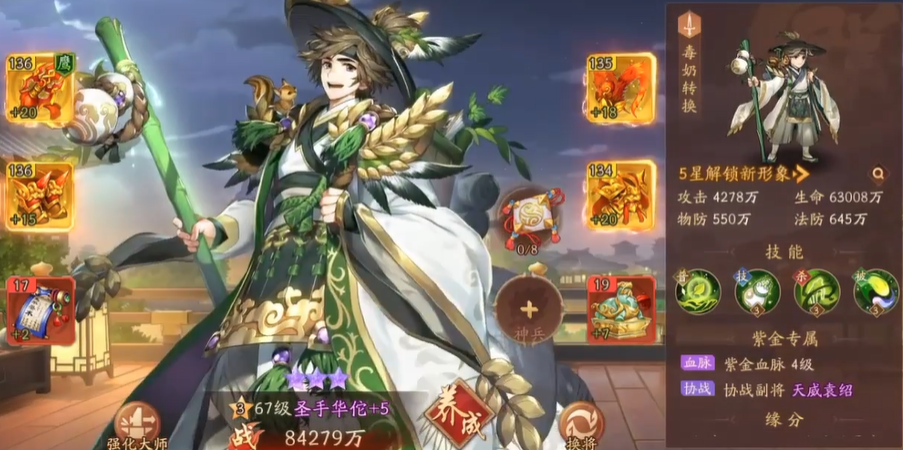 少年三国志2无双张飞的能力如何