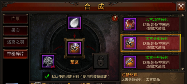 全民奇迹私享家可以在哪儿领取