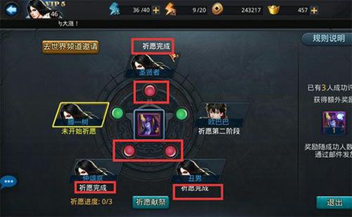 乱斗西游2降龙出装有什么技巧