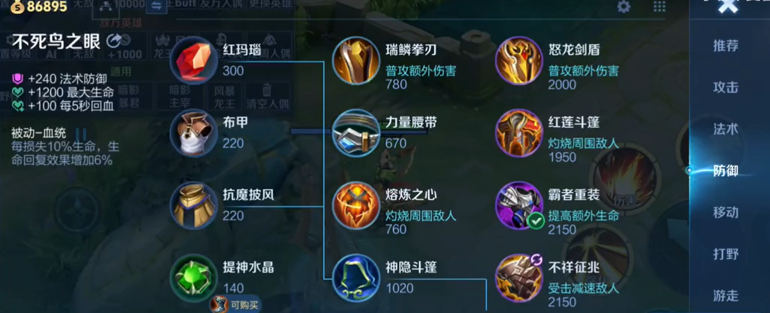 全民奇迹王者荣耀点数的充值方式有哪些 全民奇迹王者荣耀点数的充值方式有哪些