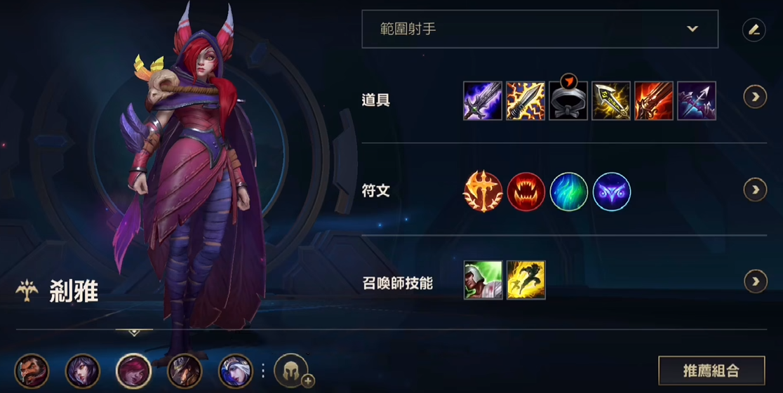 英雄联盟手游如何刷等级最快 英雄联盟手游如何刷等级最快