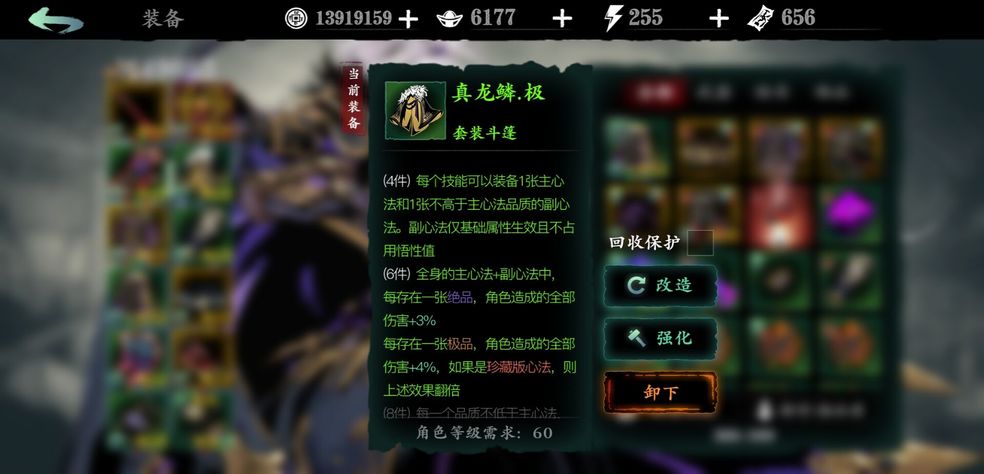 有什么策略可以使影之刃3的铜钱利用最好