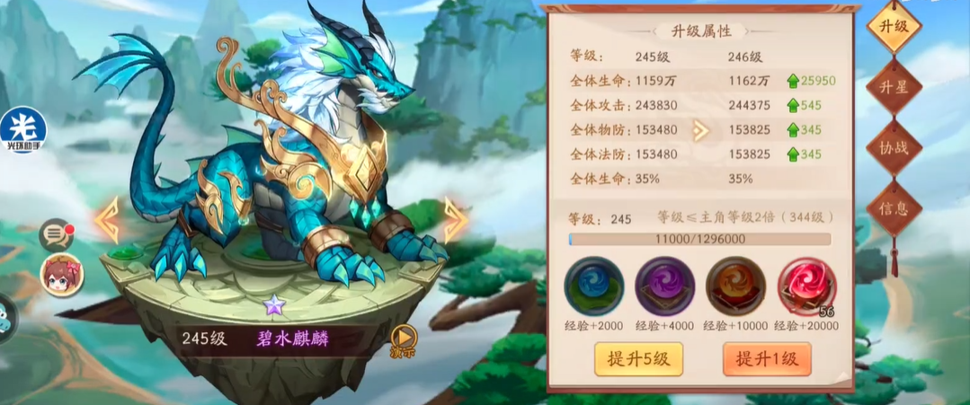 少年三国志2吴国平民阵容组成有什么技巧