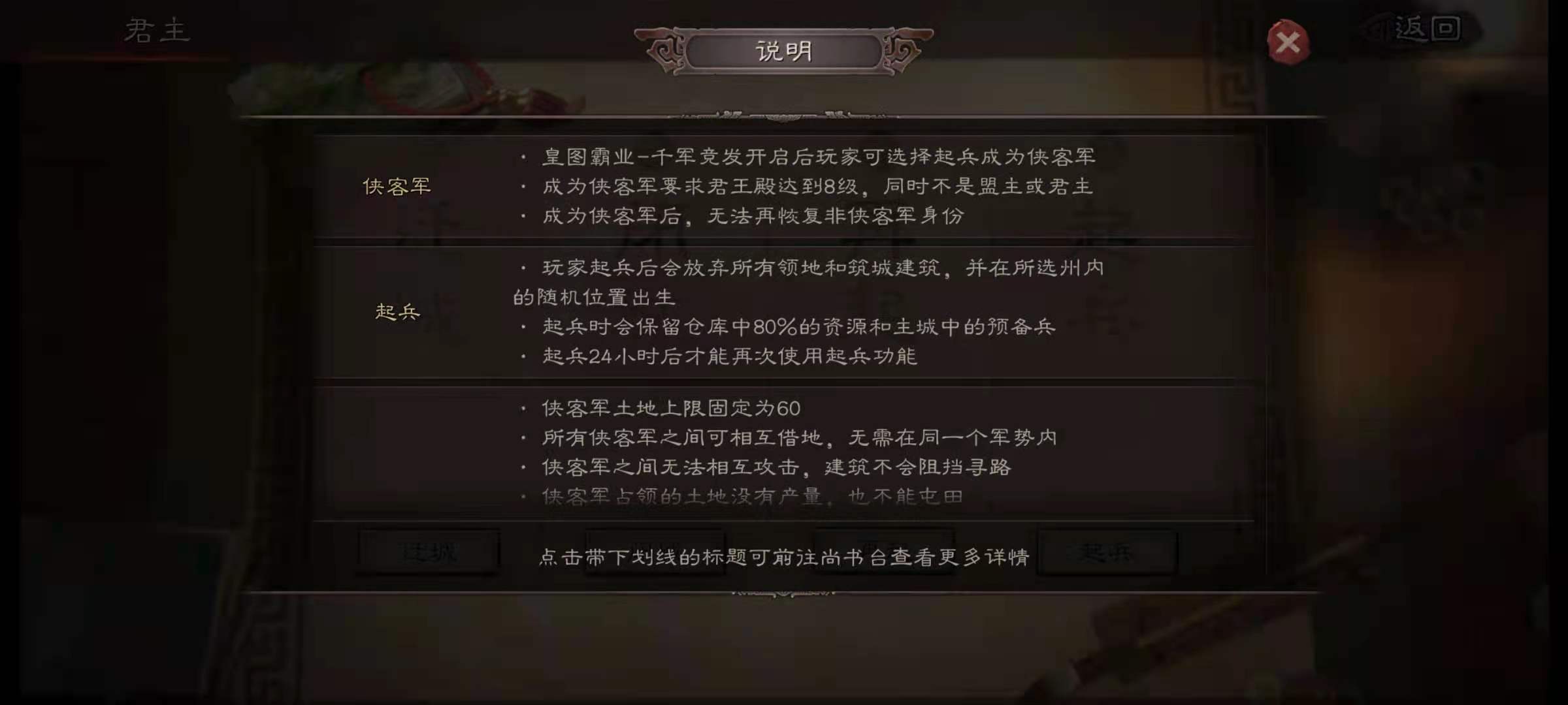 三国志战略版甲鱼之外还有什么选择