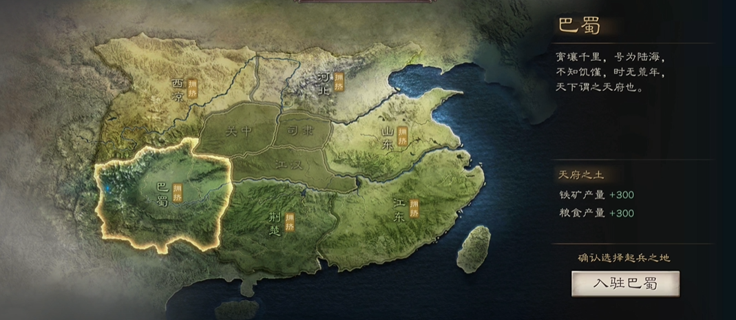 在三国志战略版中最适合用什么兵种进行开荒