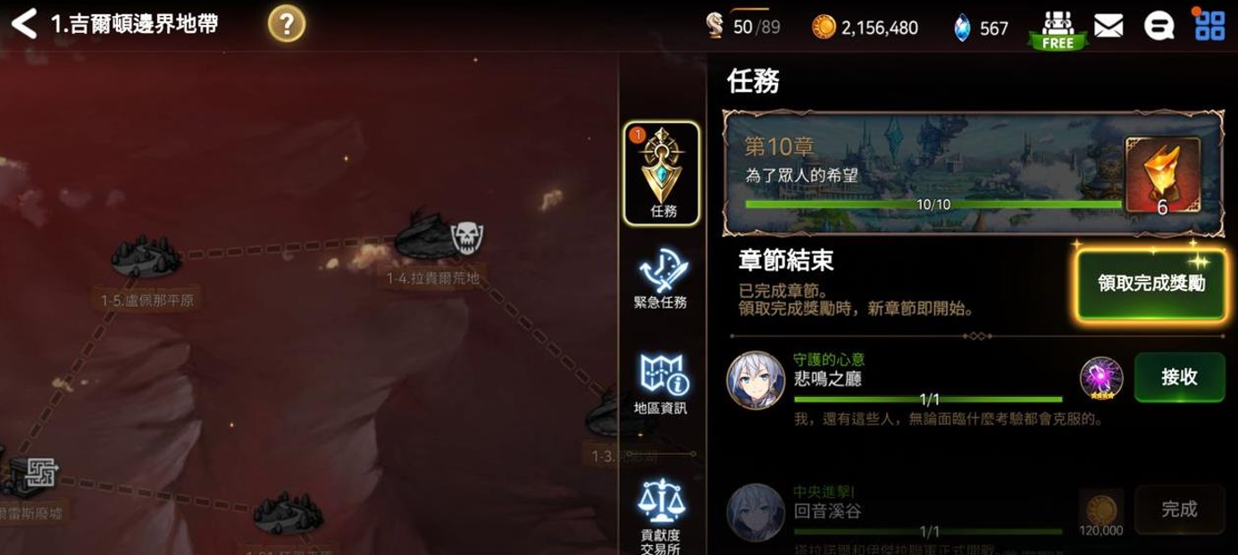 第七史诗教团信徒最多的乡镇是哪里