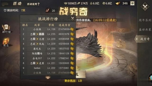 车上该怎么安装攻城掠地帅旗