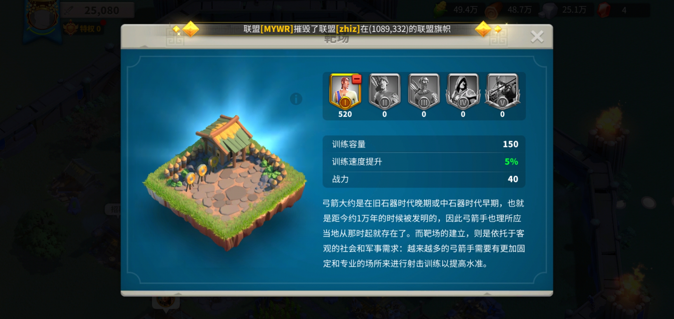 万国觉醒科技加成是否影响资源获取