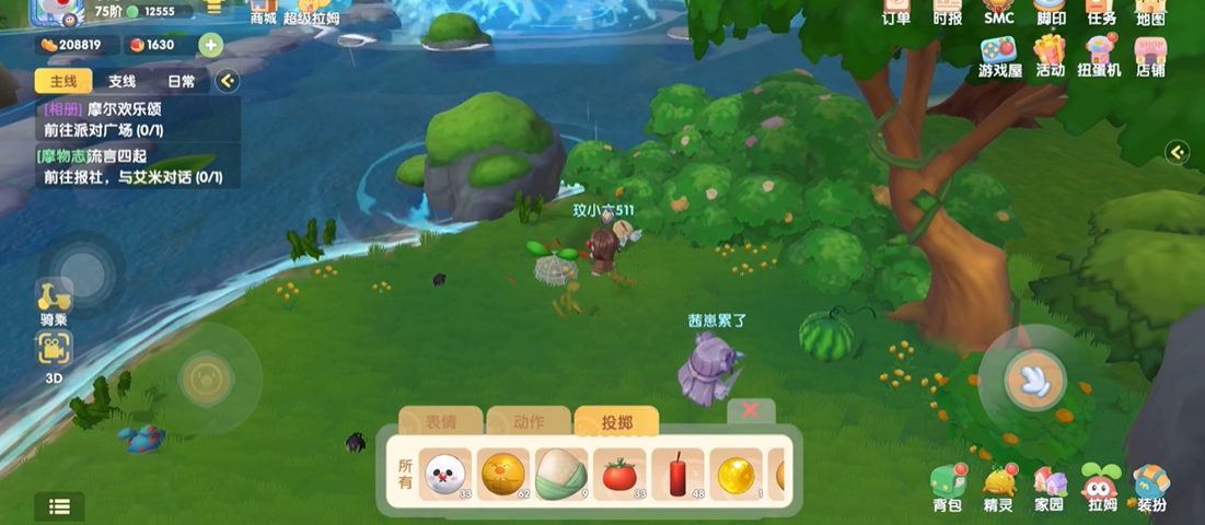 摩尔庄园导游桌放在哪个区域合适