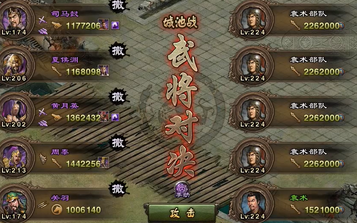 灵龟攻城掠地推荐是否有性价比