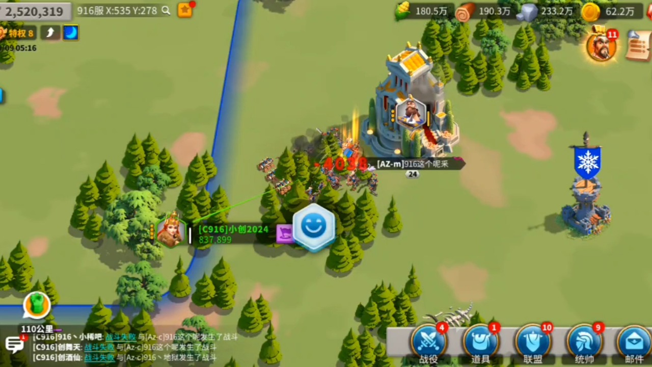 万国觉醒5星在游戏中有何作用