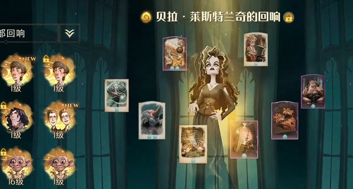 在哈利波特魔法觉醒里打人柳在哪个地点