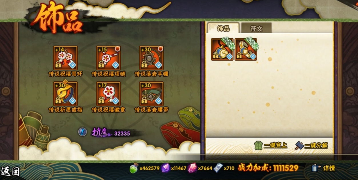 火影忍者斑的仙术是否与宇宙力量有关 火影忍者斑的仙术是否与宇宙力量有关