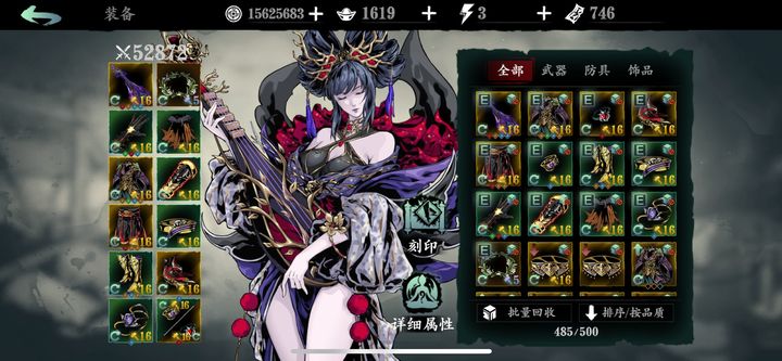 想要了解影之刃3包裹的查询方式 想要了解影之刃3包裹的查询方式