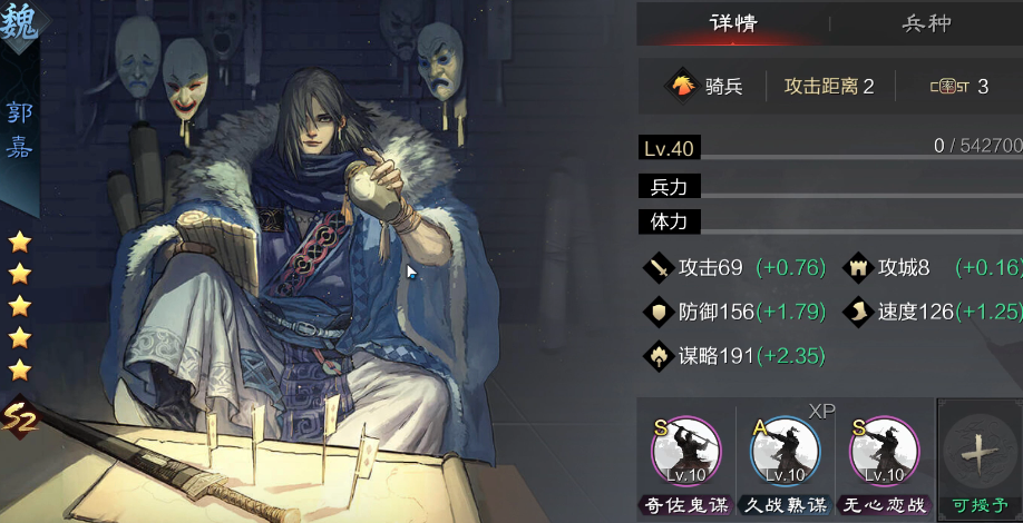 率土之滨升级兵种的攻略是怎样的 率土之滨升级兵种的攻略是怎样的