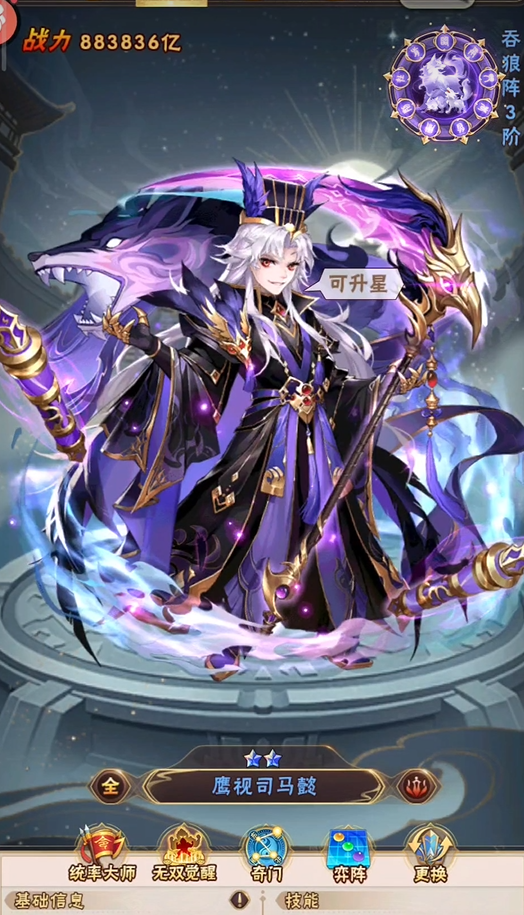 少年三国志张辽应该选择哪些装备来提高防御