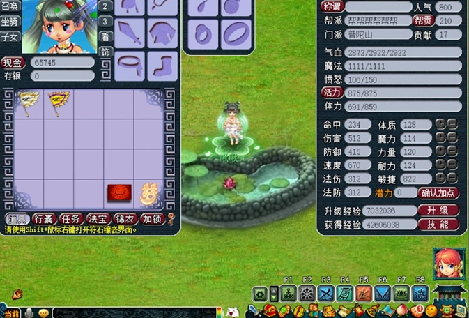 梦幻西游盘丝洞有哪些好的穴位