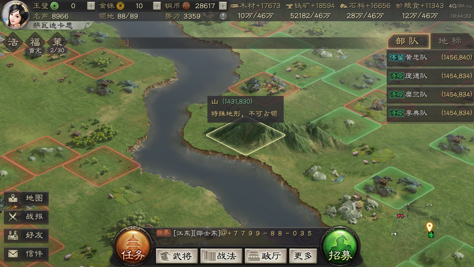 三国志战略版中太史慈使用什么类型的兵种