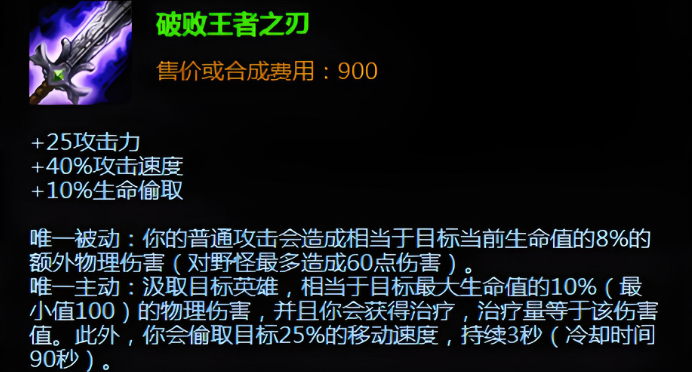 在英雄联盟手游中大龙有何作用