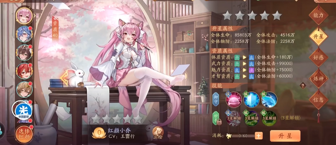 少年三国志2哪里有截镖任务