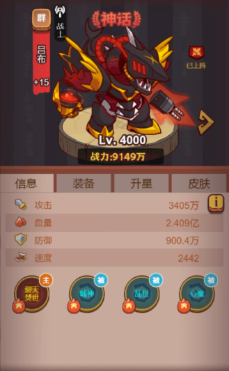 咸鱼之王在升级过程中要注意哪些合理的要素