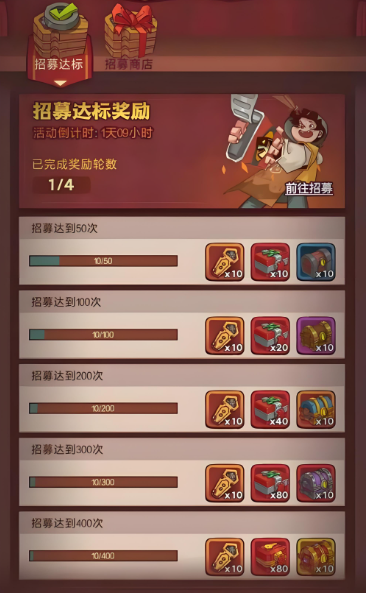 升级如何提升咸鱼之王刷关阵容的速度