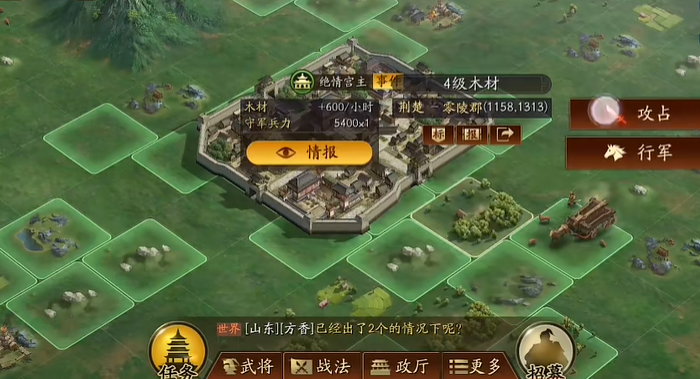 三国志战略版中吕布最怕哪个阵营