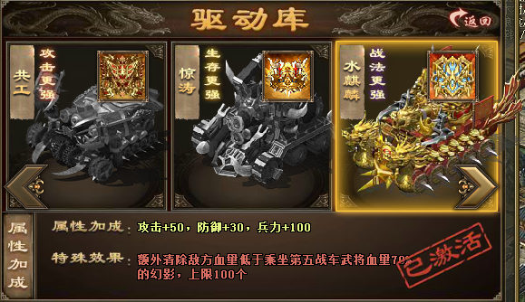 攻城掠地武将已送出怎样招募