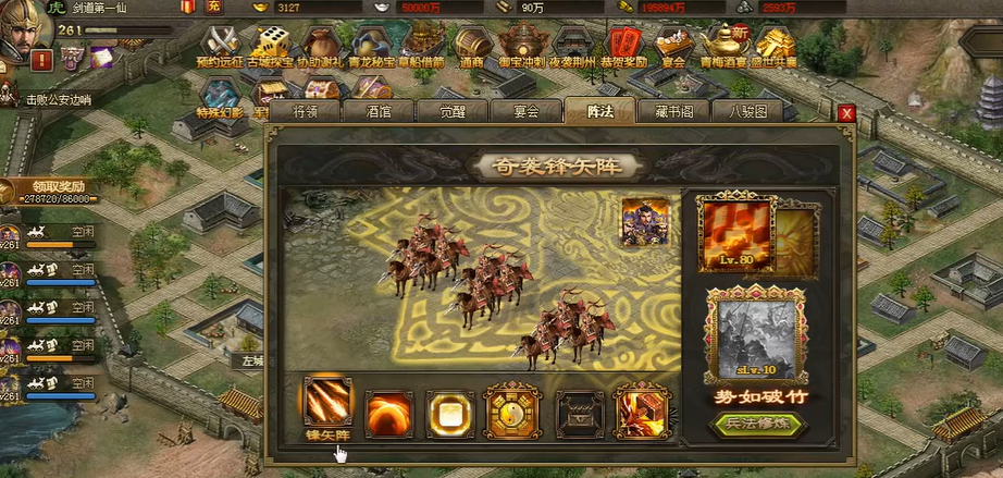 红装备在攻城掠地战中使用有什么效果