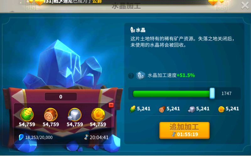 如何提高在万国觉醒中获得沉寂审判的速度